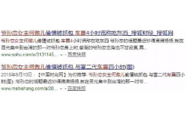 梧州如何避免债务纠纷？专业追讨公司教您应对之策