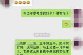 梧州遇到恶意拖欠？专业追讨公司帮您解决烦恼